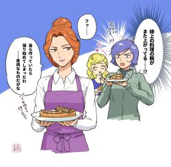 1boy 2girls apron blonde_hair brother_and_sister brown_eyes brown_hair commentary_request couple eating food fork garma_zabi gundam heart highres holding holding_fork icelina_eschonbach jacket kaki_hachi_nen kycilia_zabi long_hair long_sleeves mobile_suit_gundam multiple_girls open_mouth pie purple_apron purple_hair shirt short_hair siblings smile speech_bubble translation_request upper_body