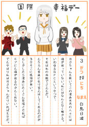 2boys 3girls :d @_@ bag black_hair black_jacket black_pants black_skirt blue_bow blue_bowtie blue_skirt bow bowtie brown_eyes brown_hair brown_skirt closed_mouth collared_shirt commentary_request double_v eyebrows_hidden_by_hair glasses grey_hair grey_sweater hands_in_pockets hinami_(pageratta) hood hood_down hoodie jacket long_hair multiple_boys multiple_girls necktie notice_lines opaque_glasses open_mouth original pageratta pants pink_shirt pleated_skirt red_necktie red_shirt school_uniform shirt shoulder_bag skirt smile sweater translation_request v very_long_hair white_hoodie white_shirt