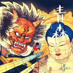 1other absurdres aomori_prefecture apple artist_name bindi black_hair blue_jacket buddha closed_mouth colored_skin commentary fangs festival fish flying_fish food fruit gloves hair_bun helmet highres holding holding_food holding_fruit horns jacket kazunoko_(kazunoko_zunoco) looking_at_food mini_person oni open_mouth original parade_float radio_antenna red_lips red_skin short_hair signature skin-covered_horns solo space_helmet standing translated white_gloves