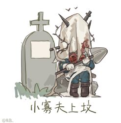 Rule 34 | 1boy, blue coat, blue pants, boots, brown boots, charon (reverse:1999), chibi, chinese text, coat, covered face, facing viewer, flower, full body, gloves, grave, highres, holding, holding shovel, male focus, on rock, pants, poppy (flower), red flower, reverse:1999, shovel, sitting, solo, tombstone, veil, white background, white gloves, white veil, yelin yoru
