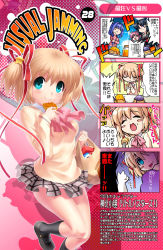 Rule 34 | 4girls, 4koma, akiko jam, black hair, blonde hair, blue eyes, blush stickers, bow, braid, breasts, cat, cleavage, comic, company connection, crossover, empty eyes, female focus, food, food on face, fork, hair bobbles, hair intakes, hair ornament, hair ribbon, highres, jam, kamikita komari, kanon, key (company), kneehighs, kurugaya yuiko, little busters!, long hair, mary janes, minase akiko, multiple girls, open mouth, pancake, pink bow, plaid clothes, plaid skirt, pocky, purple eyes, purple hair, red ribbon, ribbon, saigusa haruka, school uniform, shoes, short hair, short twintails, side ponytail, single braid, skirt, smile, socks, star (symbol), translation request, twintails, waffle, zen