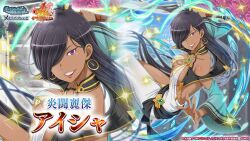 1girl aisha_belka bare_shoulders black_hair blue_sky character_name cloud commentary_request copyright_logo copyright_name copyright_notice danmachi_memoria_freese dark-skinned_female dark_skin day detached_sleeves dress dungeon_ni_deai_wo_motomeru_no_wa_machigatteiru_darou_ka earrings hair_over_one_eye holding holding_sword holding_weapon jewelry long_hair looking_at_viewer official_art purple_eyes second-party_source sky sparkle sword very_long_hair weapon white_dress zoom_layer