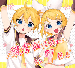 1boy 1girl :d :o ahoge arm_up armpits black_arm_warmers black_sailor_collar blonde_hair blue_eyes bow collarbone commentary_request crop_top double-parted_bangs flower hair_between_eyes hair_bow highres kagamine_len kagamine_rin looking_at_viewer midriff navel necktie open_mouth polka_dot polka_dot_background sailor_collar shirt short_hair short_sleeves side-by-side sidelocks sleeveless sleeveless_shirt smile tono_kabeuchi translation_request upper_body vocaloid white_background white_bow white_shirt yellow_background yellow_necktie