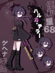 1girl bag black_dress black_shoes blue_archive broken_halo character_name commentary_request crying crying_with_eyes_open dress empty_eyes expressionless full_body gun h&amp;k_psg1 hair_between_eyes hair_ornament hairclip halo haruka_(blue_archive) highres juliet_sleeves long_sleeves looking_at_viewer multiple_expressions picopico_hanma pleated_dress puffy_sleeves purple_background purple_eyes purple_hair rifle roman_numeral shoes simple_background sniper_rifle tears weapon