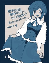 1girl :d absurdres blue_background blue_theme border breasts character_name commentary_request copyright_name cowboy_shot dated frilled_shirt frilled_skirt frills fukurai_azami heart highres long_sleeves looking_at_viewer medium_breasts monochrome open_mouth outside_border puffy_long_sleeves puffy_sleeves remonni shirt short_hair skirt skirt_hold smile solo standing swept_bangs toshi_densetsu_kaitai_center translation_request