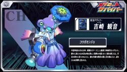 armor armored_dress blue_eyes character_profile dress glowing glowing_eyes gun highres kougasenjo_(medarot) mecha mecha_musume medarot medarot_survivor no_humans official_art purple_hair robot robot_girl shield simple_background skirt solo translation_request weapon yoshizaki_mine