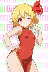 1girl blonde_hair bow bowtie breasts cato_(monocatienus) china_dress chinese_clothes covered_navel cowboy_shot dress dress_bow hand_on_own_hip highres looking_at_viewer one_eye_closed pelvic_curtain red_eyes rumia short_hair sleeveless sleeveless_dress small_breasts solo touhou turtleneck turtleneck_dress yellow_bow yellow_bowtie