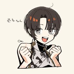 Rule 34 | 1girl, alternate hairstyle, artist name, backless dress, backless outfit, bare shoulders, blush, body markings, breasts, brown eyes, brown hair, character name, clenched hands, cowlick, dress, fate/grand order, fate (series), goma1021, grey dress, hands up, highres, iyo (fate), looking at viewer, open mouth, parted bangs, short hair, simple background, smile, solo, teeth, upper body, upper teeth only, white background