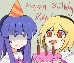 Rule 34 | 2girls, birthday, birthday cake, black hairband, blonde hair, blue hair, cake, candle, character name, closed mouth, commentary, crazy eyes, english commentary, english text, fang, fire, food, furude rika, grey background, hair between eyes, hairband, happy birthday, hat, higurashi no naku koro ni, higurashi no naku koro ni gou, houjou satoko, long hair, multiple girls, open mouth, party hat, purple eyes, red eyes, shirt, short hair, sidelocks, sweatdrop, sweater 701, unamused, white shirt