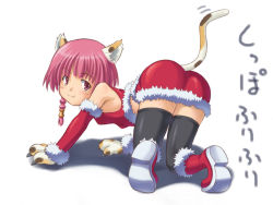 Rule 34 | 1girl, :3, all fours, animal ears, animal hands, ass, black thighhighs, boots, braid, breasts, calico (pattern), calico cat, cat ears, cat tail, elbow gloves, female focus, food, fruit, full body, gloves, hair tubes, melon, pink eyes, pink hair, side braid, small breasts, solo, sound effects, tail, thighhighs
