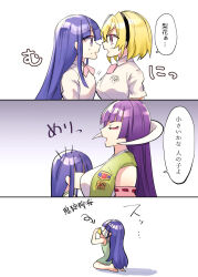 3girls attempted_suicide badge between_breasts black_hairband blonde_hair blue_hair breast_envy breast_press breast_smother breasts crescent crescent_hair_ornament crying dress eua_(higurashi) eyeshadow face_between_breasts face_to_breasts featherine_augustus_aurora flat_chest furude_rika green_dress hair_ornament hairband head_between_breasts highres higurashi_no_naku_koro_ni higurashi_no_naku_koro_ni_gou houjou_satoko large_breasts makeup multiple_girls numachi_doromaru onigari-no-ryuuou open_mouth pink_ribbon purple_eyes purple_hair red_eyes ribbon shirt simple_background speech_bubble streaming_tears sweatdrop tears translation_request white_shirt