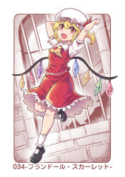 Rule 34 | 1girl, arm behind head, arm up, barred window, blonde hair, colonel aki, commentary request, crystal, crystal wings, fang, flandre scarlet, full moon, hair between eyes, hat, hat ribbon, looking at viewer, mob cap, moon, open mouth, puffy short sleeves, puffy sleeves, ribbon, shoes, short hair, short sleeves, side ponytail, skirt, smile, socks, solo, touhou, translation request, wings, yellow eyes