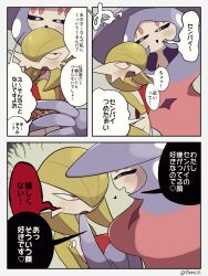 a-nya artist_name black_sclera blush bob_cut colored_sclera colored_skin gardevoir gen_3_pokemon gen_8_pokemon green_hair hair_over_one_eye half-closed_eyes hatterene heart highres multicolored_hair multicolored_skin nintendo open_mouth pokemon pokemon_(creature) prehensile_hair red_eyes speech_bubble translation_request two-tone_skin white_skin