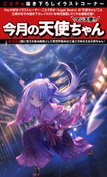 1girl alternate_universe angel_beats! flower full_moon goto_p grey_hair hair_flower hair_ornament highres holding holding_sword holding_weapon japanese_clothes katana kimono long_hair long_sleeves moon night night_sky pink_kimono ponytail sky sword tenshi_(angel_beats!) weapon white_hair yellow_eyes
