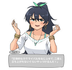 1girl ahoge annko antenna_hair aqua_eyes bare_shoulders black_hair bow bracelet breasts collarbone earrings female_focus gameplay_mechanics ganaha_hibiki hair_between_eyes hair_bow hair_ornament hands_up high_ponytail highres hoop_earrings idolmaster idolmaster_(classic) japanese_text jewelry light_blush long_hair looking_at_viewer medium_breasts namco neck necklace off-shoulder_shirt off_shoulder open_mouth ponytail shirt short_sleeves sidelocks simple_background standing talking white_background white_shirt