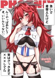 1girl absurdres ascot bare_shoulders black_panties black_thighhighs blush breast_pocket breasts finger_to_mouth garter_belt garter_straps highleg highleg_panties highres jacket kantai_collection kitahama_(siroimakeinu831) large_breasts long_hair looking_at_viewer navel panties phoenix_(kancolle) pocket red_ascot red_hair sleeveless sleeveless_jacket solo speech_bubble thighhighs thong translation_request underwear white_jacket yellow_eyes