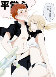 1boy 1girl ahoge artoria_pendragon_(fate) artoria_pendragon_(swimsuit_archer)_(fate) artoria_pendragon_(swimsuit_archer)_(second_ascension)_(fate) bikini blonde_hair blush breasts emiya_shirou fate/grand_order fate/stay_night fate_(series) green_eyes highres holding holding_water_gun male_swimwear multicolored_bikini navel open_clothes open_shirt ponytail small_breasts speech_bubble super_soaker suzuakks sweatdrop swim_trunks swimsuit thought_bubble translation_request two-tone_bikini water_gun