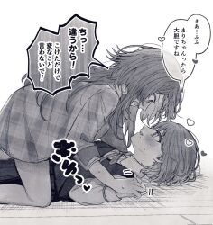 2girls blush collared_shirt commentary_request gakuen_idolmaster greyscale hataya_misuzu heart highres holding_hands idolmaster interlocked_fingers long_hair looking_at_another mole mole_under_mouth monochrome multiple_girls neck_ribbon open_mouth pinned ribbon school_uniform shirt short_hair smile speech_bubble straddling subete_thankyou translation_request tsukimura_temari vest yuri