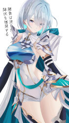1girl absurdres aqua_cape aqua_hair armor black_sleeves bodysuit cape clothing_cutout collar covered_navel cowboy_shot detached_sleeves dreizehn_(shadowverse) gradient_hair grey_eyes grey_hair groin hair_over_one_eye highres hip_armor kirameki_(rikukaikuu) leg_armor medium_hair multicolored_hair shadowverse shadowverse:_worlds_beyond shoulder_armor side_cutout solo standing white_background white_bodysuit white_cape white_collar