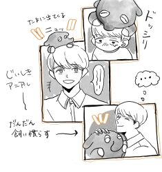 Rule 34 | +++, 1boy, ^ ^, aged down, animal, animal on head, bowl cut, closed eyes, closed mouth, collared shirt, commentary request, dress shirt, futsuu no keion-bu, greyscale, highres, monochrome, multiple views, namu (ky 54653), no mouth, on head, self-doubt animal (futsuu no keion-bu), shirt, short hair, spot color, takami kouki, tearing up, translation request
