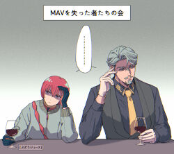 ... 1boy 1girl amate_yuzuriha beard challia_bull collared_shirt commentary_request cup drinking_glass ega_(egavinote) facial_hair gloves grey_eyes grey_hair gundam gundam_gquuuuuux highres jacket long_sleeves military_uniform mustache necktie red_hair shaded_face shirt short_hair sitting speech_bubble spoken_ellipsis translated vest wine_glass