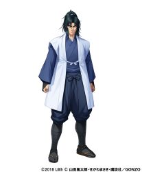 Rule 34 | 00s, 1boy, absurdres, artist request, basilisk (manga), black hair, full body, hakama, hakama skirt, highres, japanese clothes, katana, kouga gennosuke, lilith-soft, looking at viewer, male focus, official art, ponytail, sandals, segawa masaki, skirt, solo, sword, taimanin (series), taimanin rpgx, unsheathed, weapon, white background, wide sleeves, yellow eyes, zol