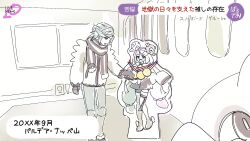 Rule 34 | 1boy, grusha (pokemon), highres, iono (pokemon), medal, multicolored hair, nintendo, orrrrrrya, pokemon, pokemon sv, scarf, two-tone hair