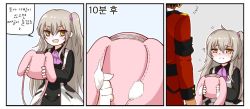 1boy 1girl animal_bag commander_(girls&#039;_frontline) girls&#039;_frontline grey_hair griffin_&amp;_kryuger_military_uniform korean_commentary korean_text long_hair nanju_bami official_alternate_costume rabbit_bag scar scar_across_eye scar_on_face translation_request ump45_(agent_lop_rabbit)_(girls&#039;_frontline) ump45_(girls&#039;_frontline) very_long_hair