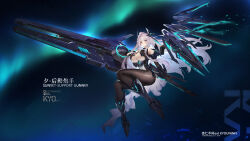 1girl absurdres armored_boots aurora black_pantyhose bodystocking bodysuit boots breasts character_name cleavage clothing_cutout elbow_gloves floating full_body gloves hair_ornament headgear high_heels highres large_breasts long_hair looking_at_viewer mecha_musume mechanical_wings night original pantyhose red_eyes rigging solo underboob underboob_cutout very_long_hair weapon white_hair wings xingren_bu_hao_eat