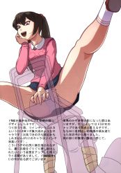 1boy 1girl absurdres bound chair femdom girl_on_top highres laughing looking_down panties pink_shirt school shirt sitting sitting_on_face sitting_on_person skirt smile smother socks tape tape_bondage text_focus translated translation_request ttl underwear white_panties white_socks