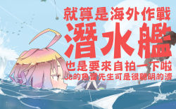 Rule 34 | 3girls, ahoge, aircraft, i-58 (kancolle), kantai collection, mountain han, multiple girls, pink eyes, pink hair, rigging, ship turret, smoke, swimming, ta-class battleship, translation request, water