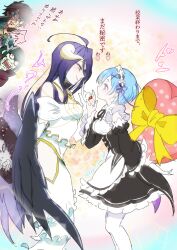 2boys 2girls albedo_(overlord) black_hair blue_eyes blue_hair box demon_girl demon_horns demon_wings dress heart-shaped_box highres horns isekai_quartet kksoyoki kono_subarashii_sekai_ni_shukufuku_wo! long_hair maid medium_hair multiple_boys multiple_girls overlord_(maruyama) petelgeuse_romaneeconti re:zero_kara_hajimeru_isekai_seikatsu rem_(re:zero) roswaal_mansion_maid_uniform satou_kazuma very_long_hair white_dress wings yellow_eyes