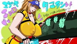 blonde_hair breasts diva_mizuki huge_breasts jyubei large_breasts tachibana_mizuki tagme