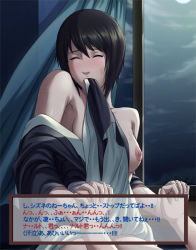 Rule 34 | 1boy, 1girl, age difference, bare shoulders, black hair, blush, breasts, closed eyes, clothed sex, clothes in mouth, cloud, couple, cowgirl position, curtains, dark sky, female orgasm, functionally nude, girl on top, hetero, holding hands, indoors, japanese clothes, japanese text, kimono, kneeling, medium breasts, moaning, moon, moonlight, mouth hold, naruto (classic), naruto (series), night, night sky, nipples, no bra, off shoulder, on person, open clothes, open kimono, orgasm, partially undressed, riding, sex, shizune (naruto), short hair, sitting, sky, spread legs, straddling, sweat, talking, text focus, tk (tk&#039;s level4), translated, undressing, uzumaki naruto, vaginal, window
