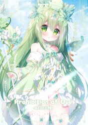 1girl :o animal_ears bare_shoulders blue_sky blush cloud commentary commission dress green_dress green_eyes green_hair hair_between_eyes hamiyamiko highres holding holding_staff long_hair looking_at_viewer off-shoulder_dress off_shoulder original sky solo staff thighhighs very_long_hair white_thighhighs