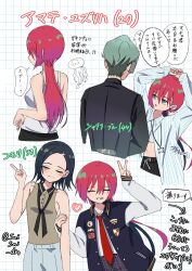 Rule 34 | 1boy, 2girls, aged up, alternate hair length, alternate hairstyle, amate yuzuriha, aqua eyes, arms up, artist name, bare shoulders, black hair, challia bull, closed eyes, commentary request, comoli harcourt, green hair, gundam, gundam gquuuuuux, hasu 175, heart, highres, jellyfish, long hair, long sleeves, mask, midriff, multiple girls, necktie, open clothes, open shirt, pants, red hair, red necktie, shirt, short hair, sleeveless, sleeveless shirt, smile, speech bubble, tank top, translation request, twitter username, v