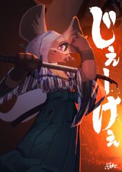 1girl absurdres arm_up blood breasts cowboy_shot furry furry_female glowing hair_over_one_eye hakama hakama_skirt highres holding holding_sword holding_weapon hyena_ears hyena_girl japanese_clothes kadim katana kimono open_clothes open_shirt original print_kimono purple_eyes sheath signature skirt small_breasts smile solo stuffed_animal stuffed_toy sword weapon white_hair