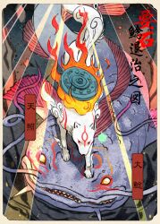 amaterasu_(ookami) border catfish chimi_(sugamo-c) commentary faux_traditional_media fine_art_parody fins fire fish full_body issun light_rays markings nihonga no_humans ookami_(game) parody reflector_(ookami) riding riding_animal sharp_teeth teeth ukiyo-e white_border white_wolf