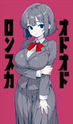 Rule 34 | 1girl, black eyes, bow, breasts, bungeiman masa, buttons, closed mouth, commentary request, cowboy shot, grey hair, grey jacket, grey skirt, hand on own elbow, jacket, large breasts, light blush, long sleeves, original, pleated skirt, red background, red bow, short hair, simple background, skirt, solo, translation request