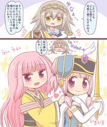 Rule 34 | 3girls, bad id, bad twitter id, blue hat, blue shirt, blunt bangs, blush, closed eyes, comic, cosplay, elbow gloves, gloves, grey hair, hand on another&#039;s shoulder, hat, heart, holding, holding unworn clothes, holding weapon, japanese clothes, jewelry, kimono, kirari hikaru, kirari hikaru (cosplay), kureha yuna, kureha yuna (cosplay), long hair, magia record: mahou shoujo madoka magica gaiden, magical girl, mahou shoujo madoka magica, medium hair, multiple girls, open mouth, pink eyes, pink hair, reverse (bluefencer), school uniform, shirt, smile, sword, tamaki iroha, tamaki ui, twintails, weapon, white gloves, yellow eyes, yellow kimono