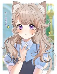1girl absurdres alternate_costume animal_ear_fluff animal_ears black_dress blue_shirt blurry blurry_background blush border braid cat_ears cat_girl cat_tail collared_shirt commentary_request dress facial_mark genshin_impact hand_up highres hotaboshi_yazuki lamppost light_brown_hair long_hair looking_at_viewer lynette_(genshin_impact) open_mouth outdoors outside_border pinafore_dress puffy_short_sleeves puffy_sleeves purple_eyes shirt short_sleeves sidelocks sleeveless sleeveless_dress solo sparkle star_(symbol) star_facial_mark tail translation_request white_border yaduki100