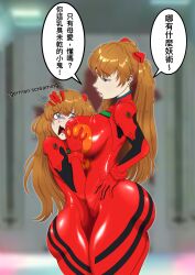 ! 2girls :&lt; absurdres age_difference alternate_form artist_request ass between_breasts blue_eyes bodysuit breast_envy breasts breasts_squeezed_together brown_hair curvy disgust grabbing_another&#039;s_breast grabbing_another&#039;s_hair groping highres holding_another&#039;s_hair hug huge_ass humiliation indoors interface_headset_(evangelion) large_breasts lips long_hair looking_back mecha_pilot_suit moaning motion_lines multiple_girls multiple_persona neon_genesis_evangelion nervous parted_lips plugsuit_(evangelion) red_bodysuit restrained shiny_clothes small_breasts souryuu_asuka_langley standing translation_request tsundere twintails two_side_up very_long_hair wide_hips