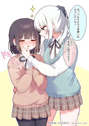 2girls absurdres black_pantyhose black_ribbon blue_sweater_vest blush brown_hair brown_skirt closed_eyes collared_shirt commentary_request hair_ornament hair_scrunchie hand_on_another&#039;s_face hand_on_another&#039;s_waist highres long_hair long_sleeves multiple_girls neck_ribbon open_mouth orange_sweater original pantyhose parted_lips plaid_clothes plaid_skirt pleated_skirt ponytail ribbon school_uniform scrunchie shirt short_hair skirt sparkle sweater sweater_vest two-tone_background white_background white_hair white_shirt yaruyaru_art yellow_background yuri
