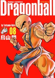 Rule 34 | 1boy, angry, bald, bald male, biceps, black eyes, dragon ball, fighting stance, kuririn, looking at viewer, martial arts, muscular, muscular male, pectorals, red background, serious, solo, veins