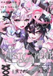 2boys :d artist_name bandaid bandaid_on_cheek bandaid_on_face black_eyes black_hair black_jacket black_necktie blush cake candle collared_shirt commentary_request fangs food hair_ornament hairclip halo heart heart_halo heterochromia highres jacket kaminoq long_sleeves looking_at_viewer male_focus multicolored_nails multiple_boys necktie open_mouth original pill pill_hair_ornament pink_nails purple_nails shirt short_hair siblings slit_pupils smile teeth twins white_eyes white_hair white_shirt