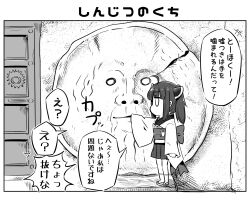 1girl ahoge blank_eyes bocca_della_verita door greyscale headgear highres japanese_clothes jitome kimono long_sleeves monochrome neon-tetora obi pleated_skirt profile sandals sash skirt sleeves_past_wrists solo standing tabi touhoku_kiritan translation_request twintails voiceroid wide_sleeves zouri
