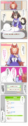 Rule 34 | 1boy, 2girls, absurdres, ahoge, animal ears, black hair, breasts, brown hair, commentary request, couch, dialogue box, dialogue options, forehead, gameplay mechanics, hair ornament, highres, horse ears, horse girl, kawakami princess (umamusume), kitasan black (umamusume), long image, looking at viewer, massage, medium breasts, multiple girls, school uniform, takakura kohaku, tall image, tracen school uniform, trainer (umamusume), translation request, umamusume