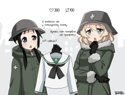 2girls black_eyes black_gloves black_hair blonde_hair blush brodie_helmet chito_(shoujo_shuumatsu_ryokou) coat combat_helmet cross fur-trimmed_coat fur_trim gloves green_coat green_eyes helmet highres holding holding_shirt holding_unworn_clothes korzynka_persykiv low_twintails military military_uniform multiple_girls ruins school_uniform shirt shoujo_shuumatsu_ryokou signature simple_background stahlhelm talking thinking translated twintails ukrainian_text undressing unworn_shirt yuuri_(shoujo_shuumatsu_ryokou)