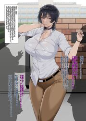1girl absurdres black_choker black_hair breasts brown_eyes choker cleavage collarbone collared_shirt commentary_request highres large_breasts looking_at_viewer mature_female original paid_reward_available school school_gateway shirt short_hair solo translation_request white_shirt yesman_(cvbnyesman)