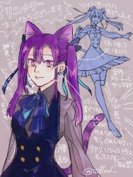 1girl animal_ears blue_bow blue_dress blue_ribbon blue_theme boots bow buttons cat_ears cat_tail clone collared_shirt d.gray-man dress earrings grey_background grey_shirt hair_between_eyes hair_ribbon highres jewelry lenalee_lee long_hair long_sleeves looking_at_viewer open_mouth pink_eyes purple_hair ribbon shirt sidelocks smile solo stud_earrings tail thigh_boots thighhighs twintails zettai_ryouiki zkr